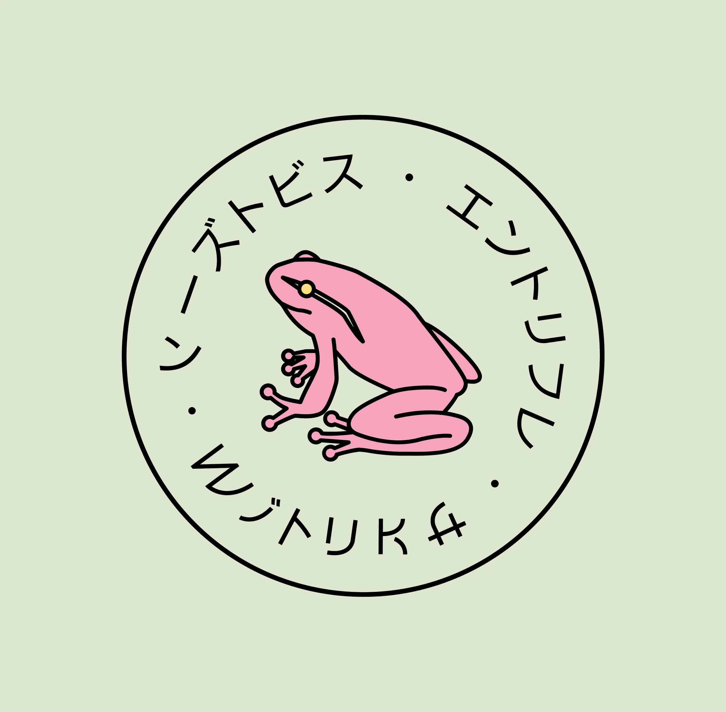 Frog Society - Image 6
